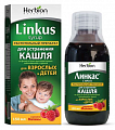 Купить линкас, сироп с ароматом малины, флакон 150мл в Бору