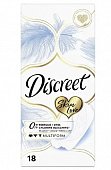Купить discreet (дискрит) прокладки ежедневные skin love multiform, 18шт в Бору