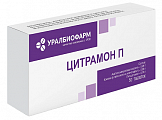 Купить цитрамон п, таблетки 240мг+30мг+180мг, 50 шт в Бору