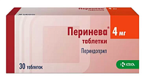 Купить перинева, таблетки 4мг, 30 шт в Бору