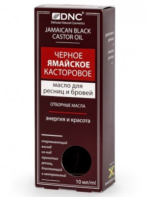Купить dnc (днц) масло для ресниц и бровей касторовое черное ямайское 12мл в Бору
