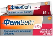 Купить фенивейт, мазь для наружного применения 0,005%, 15г в Бору