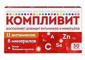 Купить компливит, таблетки покрытые пленочной оболочкой, массой 890мг 30 шт бад в Бору