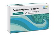 Купить левомицетин-реневал, таблетки, покрытые пленочной оболочкой 500мг, 20 шт в Бору