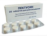 Купить пектусин, таблетки для рассасывания, 20 шт в Бору