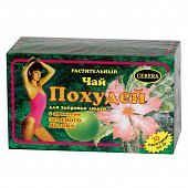 Купить похудей для здоровья людей, чай растительный с ароматом зеленого яблока, фильтр-пакет 2г, 30 шт бад в Бору