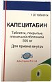 Купить капецитабин, таблетки, покрытые пленочной оболочкой 500мг, 120 шт в Бору