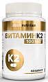 Купить atech nutrition (атех нутришн) витамин к2, капсулы массой 450мг 60шт бад в Бору
