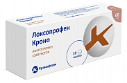 Купить локсопрофен кроно, таблетки покрытые пленочной оболочкой 60мг 10шт в Бору