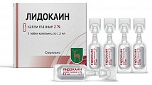 Купить лидокаина, капли глазные 2%, тюбик-капельница 1,5мл, 5 шт в Бору