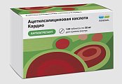 Купить ацетилсалициловая кислота кардио, таблетки кишечнорастворимые, покрытые пленочной оболочкой 50мг, 120 шт в Бору