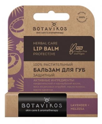 Купить botavikos (ботавикос) бальзам для губ защитный лаванда и мелисса 4г в Бору