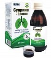 Купить суприма-бронхо, сироп 150 мл в Бору