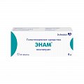 Купить энам, таблетки 5мг, 20 шт в Бору