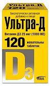 Купить ультра-д витамин д3 25 мкг (1000ме), таблетки жевательные 425мг, 120 шт бад в Бору