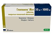 Купить глипвило мет, таблетки, покрытые пленочной оболочкой 50мг+1000мг, 30 шт в Бору