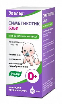 Симетикотик Бэби, капли для приема внутрь 100мг/мл, 20 мл в комплекте со стаканом мерным