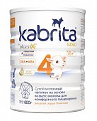 Купить kabrita gold 4 (кабрита) смесь на козьем молоке для детей старше 18 месяцев, 800г в Бору