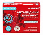 Купить антацидный комплекс с кальцием и магнием консумед (consumed), таблетки жевательные 1255мг, 60 шт бад в Бору