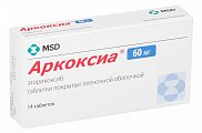 Купить аркоксиа, таблетки, покрытые пленочной оболочкой 60мг, 14шт в Бору