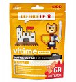Купить vitime gummy (витайм) иммуно, пастилки жевательные со вкусом яблоко, 60 шт бад в Бору