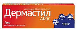 Купить дермастил акос, гель для наружного применения 1мг/г, 100 г от аллергии в Бору