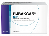 Купить риваксаб, таблетки покрытые пленочной оболочкой 15 мг, 98 шт в Бору