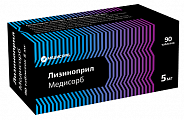 Купить лизиноприл медисорб, таблетки 5 мг, 90 шт в Бору