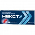 Купить некст, таблетки, покрытые оболочкой 400мг+200мг, 10шт в Бору