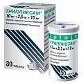 Купить трипликсам, таблетки, покрытые пленочной оболочкой 10мг+2,5мг+10мг, 30 шт в Бору
