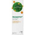 Купить фитоиммун легкое дыхание витатека масло-спрей, 50мл в Бору