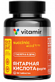 Купить витамир янтарная кислота форте, таблетки, покрытые оболочкой массой 620 мг 90шт бад в Бору