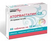 Купить аторвастатин-сз, таблетки, покрытые пленочной оболочкой 10мг, 60 шт в Бору