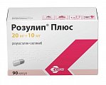 Купить розулип плюс, капсулы 20мг+10мг, 90 шт в Бору