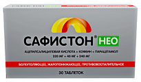 Купить сафистон нео, таблетки 320мг+40мг+240мг 30шт в Бору