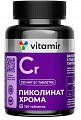 Купить хром пиколинат витамир, таблетки 120шт бад в Бору