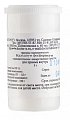 Купить кальциум фосфорикум, 6с гранулы гомеопатические, 5г в Бору