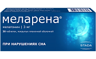 Купить меларена, покрытые пленочной оболочкой 3мг, 30 шт в Бору