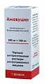 Купить амавуцин, порошок для приготовления раствора для внутривенного введения 500 мг+100 мг, флакон 1 шт. в Бору