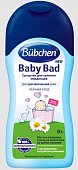 Купить bubchen (бюбхен) средство для купания младенцев new 200 мл в Бору