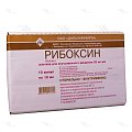 Купить рибоксин, раствор для внутривенного введения 20мг/мл, ампулы 10мл, 10 шт в Бору