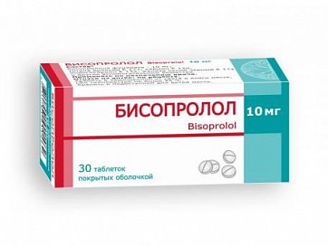 Бисопролол, таблетки, покрытые пленочной оболочкой 10мг, 30 шт
