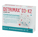 Купить детримакс остео, таблетки, покрытые оболочкой 260мг 60 шт бад в Бору