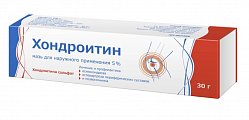 Купить хондроитин, мазь для наружного применения 5%, 30г в Бору