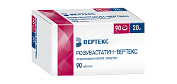 Купить розувастатин-вертекс, таблетки, покрытые пленочной оболочкой 20мг, 90 шт в Бору