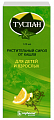 Купить туспан, сироп для приема внутрь 7мг/мл, флакон 120мл в Бору