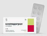 Купить клопидогрел солофарм, таблетки покрытые пленочной оболочкой 75мг 30 шт. в Бору