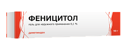 Купить феницитол, гель для наружного примения 0,1%, 50г от аллергии в Бору