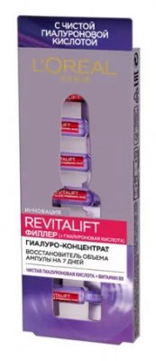 Купить l'oreal (лореаль) revitalift филлер с гиалуроновой кислотой, концентрат, 7 шт в Бору