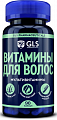 Купить gls (глс) витамины для волос, капсулы массой 370мг, 90 шт бад в Бору